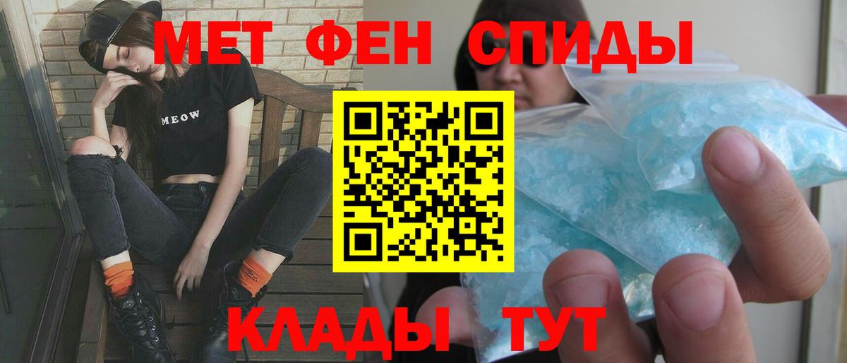 Амфетамин Premium Комсомольск-на-Амуре