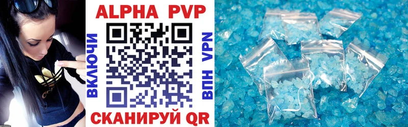 APVP VHQ  ОМГ ОМГ зеркало  Комсомольск-на-Амуре 