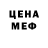 Печенье с ТГК конопля KitL
