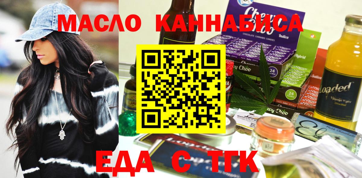 Гашиш Комсомольск-на-Амуре