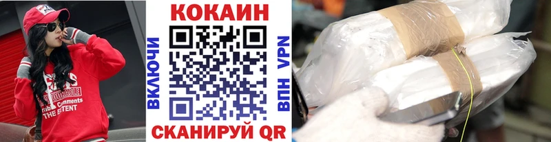 Cocaine 98% Комсомольск-на-Амуре