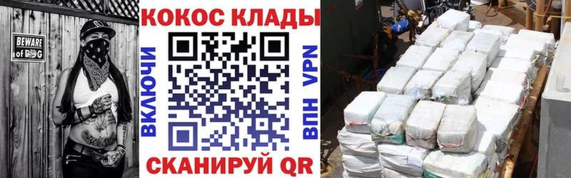 COCAIN Эквадор  ссылка на мегу ТОР  Комсомольск-на-Амуре  где купить наркоту 