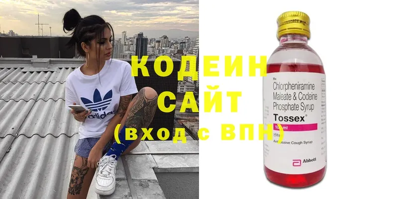 Кодеиновый сироп Lean напиток Lean (лин)  Комсомольск-на-Амуре 