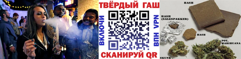 ГАШИШ Premium Комсомольск-на-Амуре