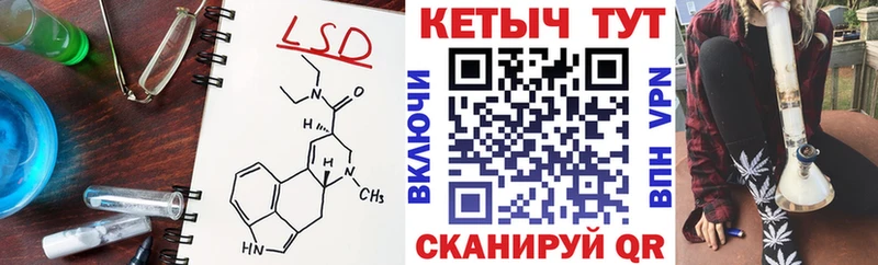 КЕТАМИН VHQ  закладки  Комсомольск-на-Амуре 