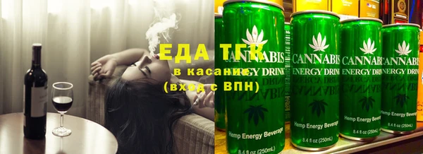 марихуана Липки