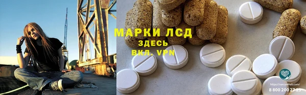 мдма Магас