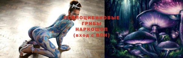 марихуана Липки