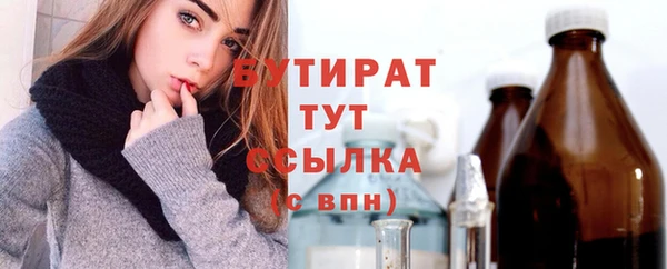 марихуана Липки