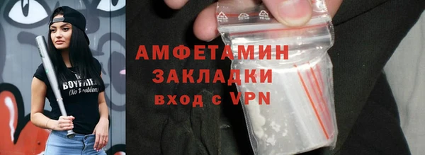 меф Лихославль