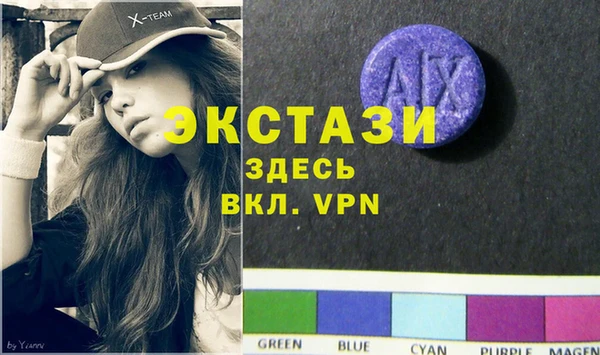 эйфоретик Лиски