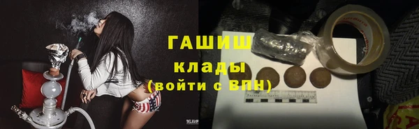 меф Лихославль