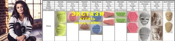 марихуана Липки
