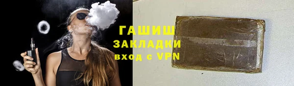 марихуана Липки