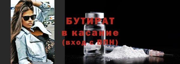 меф Лихославль