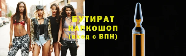 меф Лихославль