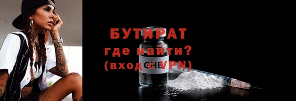 меф Лихославль