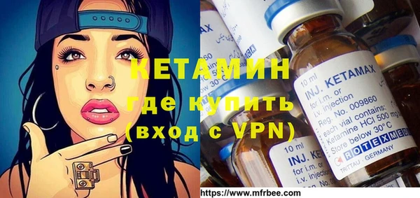 меф Лихославль