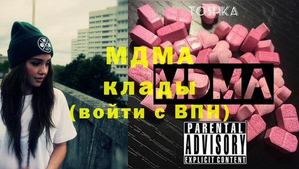мдма Магас