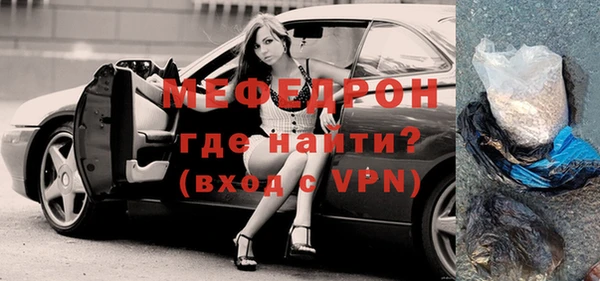 эйфоретик Лиски