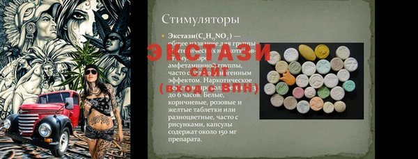 мдма Магас
