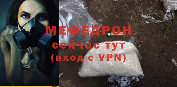 COCAINE Белоозёрский