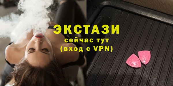 эйфоретик Лиски