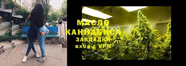марихуана Липки