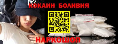 индика Абакан