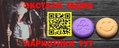 ECSTASY Гай