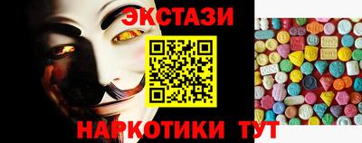 ECSTASY Гатчина