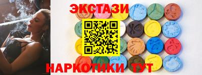 ECSTASY Гай