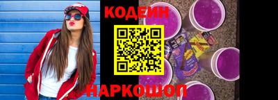 молекула духа Лесосибирск