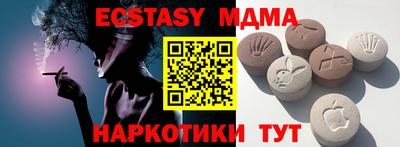 ECSTASY Гатчина