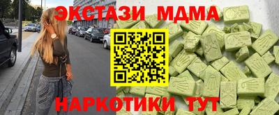 ECSTASY Гатчина