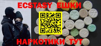 ECSTASY Гай