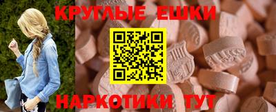 ECSTASY Гай