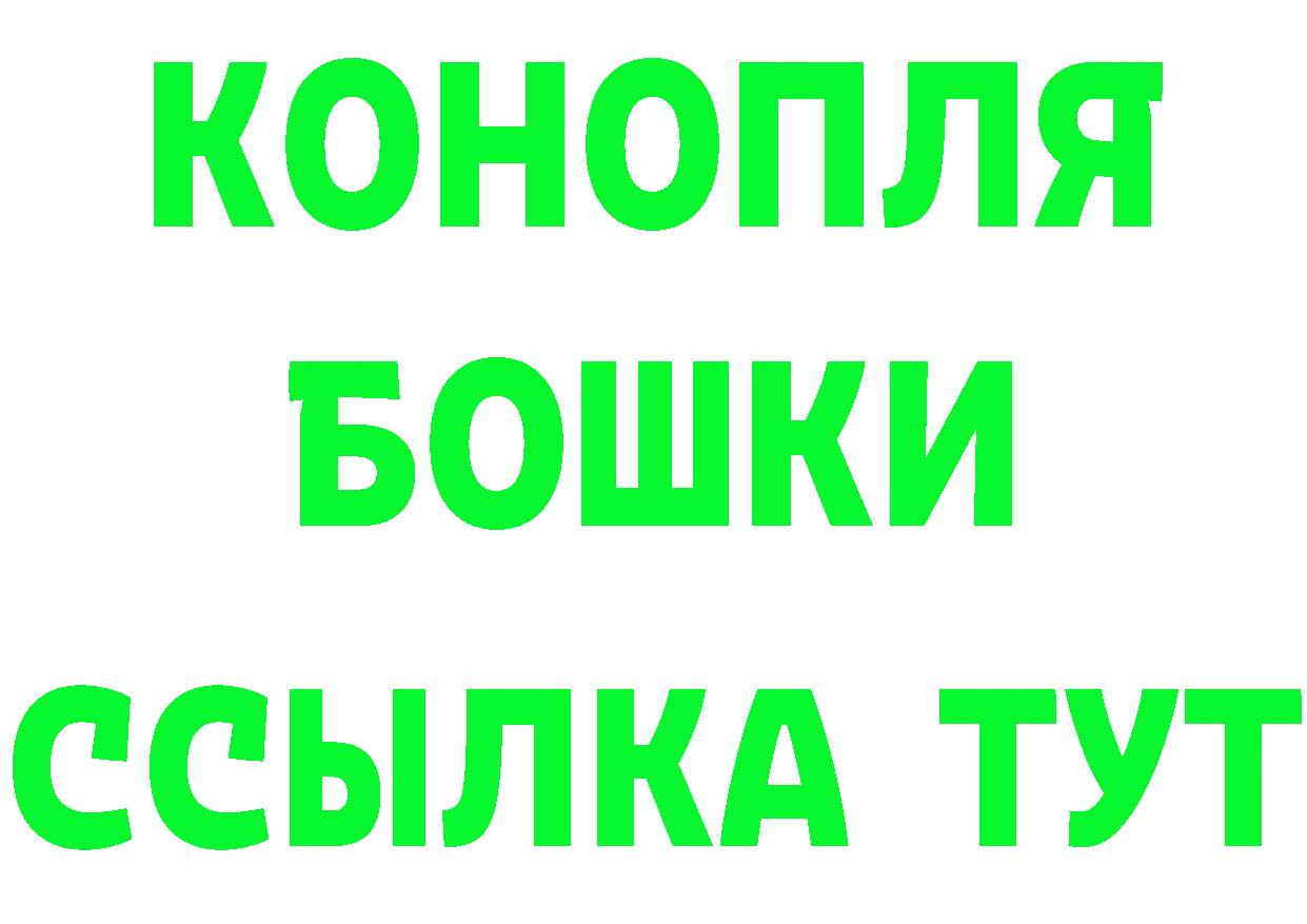 Героин Heroin ТОР это MEGA Комсомольск-на-Амуре