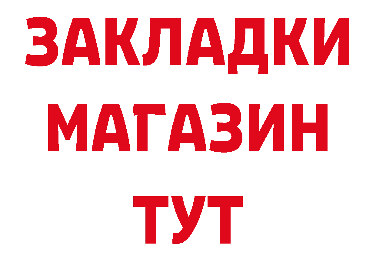 Первитин Декстрометамфетамин 99.9% tor дарк нет кракен Комсомольск-на-Амуре