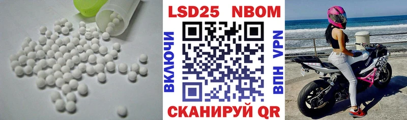 даркнет сайт Комсомольск-на-Амуре LSD-25 экстази ecstasy