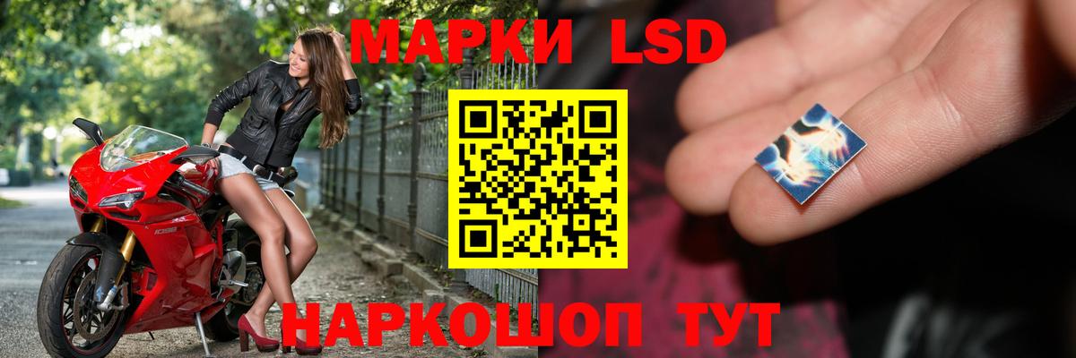 Комсомольск-на-Амуре  Лсд 25 экстази ecstasy  Вход с VPN  Лсд 25 экстази кислота 