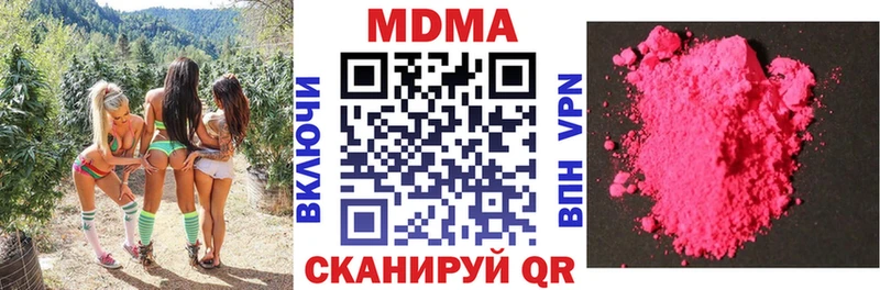 MDMA Molly  хочу   blacksprut ONION  Комсомольск-на-Амуре 