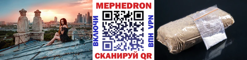МЯУ-МЯУ мяу мяу  Комсомольск-на-Амуре 