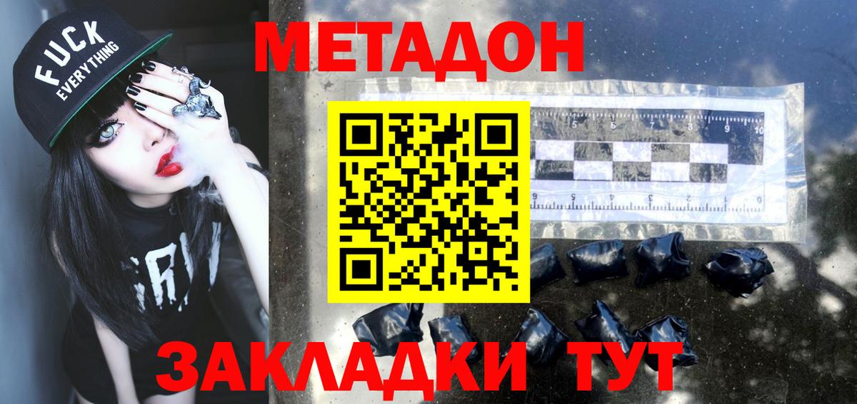 Конопля  Гашик  Марихуана  Мяу-Мяу  Комсомольск-на-Амуре  Alpha-PVP  Вход с VPN  КОКАИН 