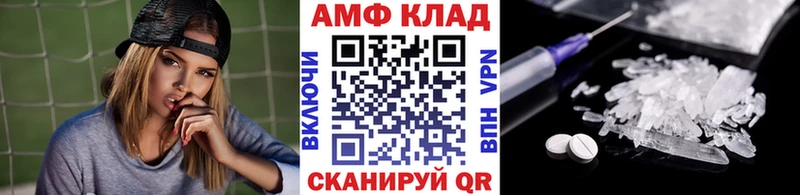 Метамфетамин кристалл  Комсомольск-на-Амуре 