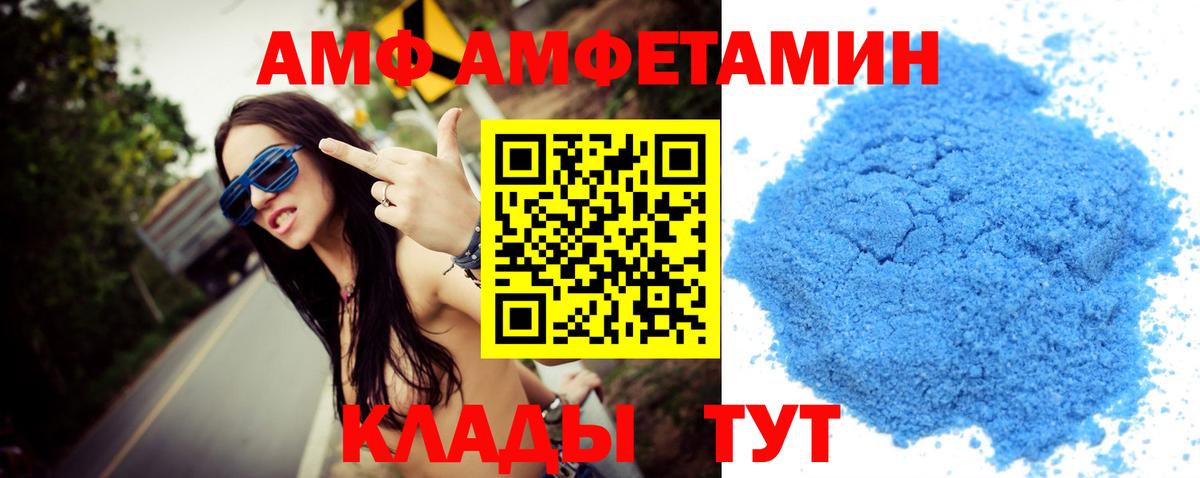 Комсомольск-на-Амуре  Первитин витя  Вход с VPN 