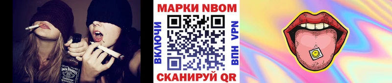 mega зеркало  что такое наркотик  Комсомольск-на-Амуре  Наркотические марки 1500мкг 