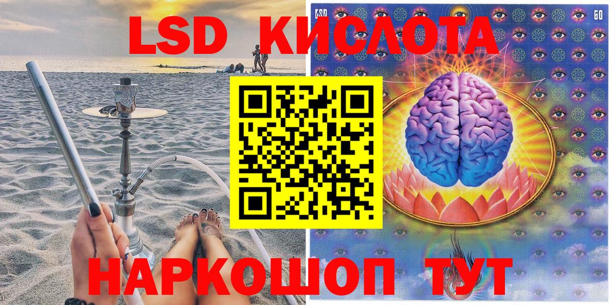Комсомольск-на-Амуре  Наркотические марки 1,5мг  Вход с VPN 