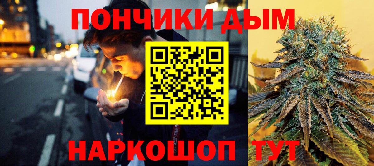 Марихуана MAZAR  Канабис индика  Комсомольск-на-Амуре  Конопля ГИДРОПОН  Вход с VPN 